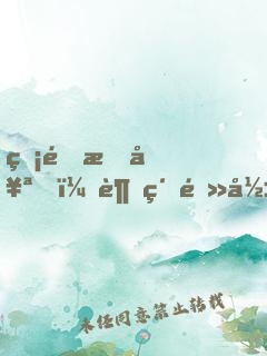 無限掠奪，超級電影工廠